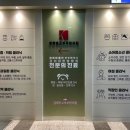 경희이매한의원 이미지