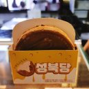 옥수수앤꽈배기 이미지