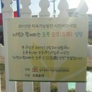 좋은씨앗어린이집 이미지