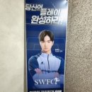이그니스풋볼