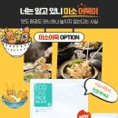 아이스컴퍼니 이미지