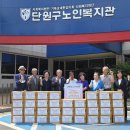 군자경로당 이미지