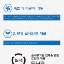 칠대장 이미지