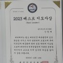 라텔 복싱&킥복싱 이미지