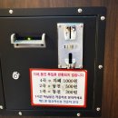가무노래연습장 이미지