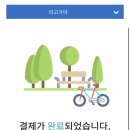 연지공원(타고가야) 이미지