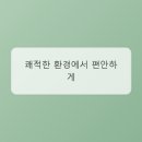 몸이 보내는 '아프다'는 신호, 마취통증의학과에서 제대로 듣기