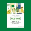 가치쓰제이 이미지