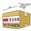 서울항공화물 (주) 이미지