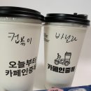 카페인중독부천 이미지