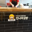 언니야김밥 - 수원시 권선구 | 언니야김밥