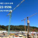 창원크레인 이미지