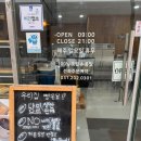 호밀앤통밀 이미지