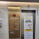 건강하소 | [하하소-건강하소] 쫄보의 위내시경 검진기