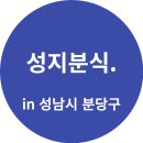 5번 분식 이미지