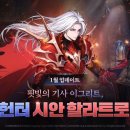 그린책 비디오 이미지