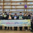 발달장애인 동화책 작가 책나눔(한국전력기술 열린도서관) 이미지