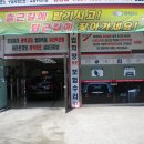 집합주유소 이미지