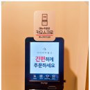 나의소중한한끼