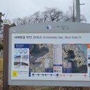 서해랑길 종주(8회차) 무안 23코스 역방향 트레킹 이미지
