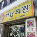 새싹회관