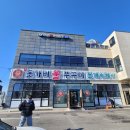 만세로 | 진돗가비불쭈꾸미 평택만세로점 방문 후기.