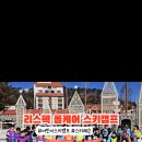 리스펙스포츠클럽 네이버블로그