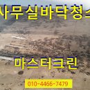 정금빌딩 이미지