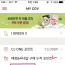 오케이(OK)매점