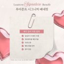 [광주 축의대업체] 루아몬트 계약 후기(짝꿍 코드 27121112)