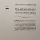 우리메카빌딩(아이몰드 플라스틱) | 여름 일기