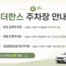 더한스피부과의원 티스토리