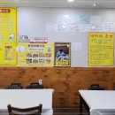 윤희네뻘낙지전문점 이미지