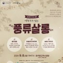 유알살롱
