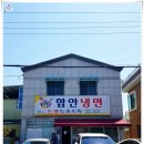 신풍식육식당 이미지