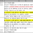 (주)제이홀리데이 이미지