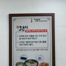 풍남콩나물