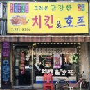 본호프 이미지