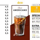 빵카페 그랑팡 이미지