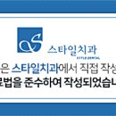 전재민치과의원 네이버블로그
