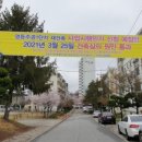 영등주공2단지아파트 이미지