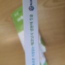 닛시디자인 | 국내생산 하여 믿을 수 있고 환경부 친환경 인증 받은 에코닛시 칫솔 후기
