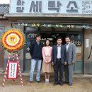 청산세탁소 이미지