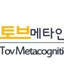 메타토브 이미지