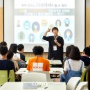 씽킹 메이커스 중앙일보