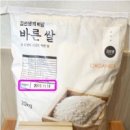 (주)바르다김선생