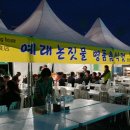 길갈영농조합법인 이미지