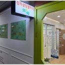 공감해 주기에 내 감정 털어놓기 너무 좋았던 수원심리상담센터