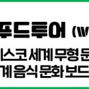 주식회사 비버블록 이미지