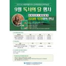 나만의 수제도장 만들기(9월) 이미지